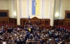 Рада рассмотрит закон об амнистии участников Майдана