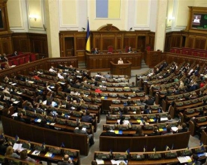 На сайті ВР з&#039;явився текст законопроекту Мірошниченка про амністію