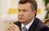 Янукович заявляет, что власть выполнила все обязательства перед майданом 
