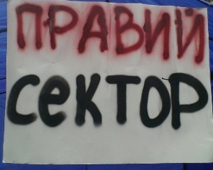 Правий сектор&quot; не визнає закон про амністію і не покине свої позиції на Грушевського - активіст