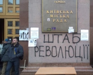 За два місяці протестів постраждав 1231 мітингувальник - КМДА