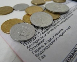 Украинцы задолжали за коммуналку 12,5 миллиарда гривен