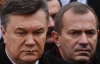 Клюєв вже повіз Януковичу на підпис закони про амністію та "диктатуру" - ЗМІ