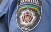 Булатова, Кобу, Карася и Данилюка милиция объявила в розыск