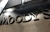 Moody's понизило рейтинг еврооблигаций Украины: прогноз "негативный"