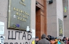 Реконструкцию захваченного Киевсовета оценивают в 5 млн грн