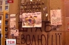 "По голосу узнал Юрия Левченко, он картавит немного" - милиционер рассказал о пытках в подвале КГГА