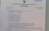 Запорожский суд запретил акцию протеста возле ОГА и горсовета