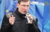 Луценко рассказал, за что держат Януковича железные кулаки Путина