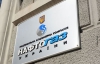 "Нафтогаз" заявляет о возможности срыва расчетов за российский газ