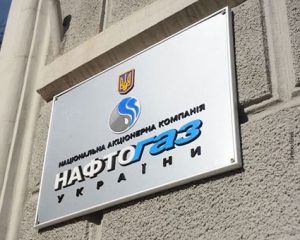 "Нафтогаз" заявляет о возможности срыва расчетов за российский газ