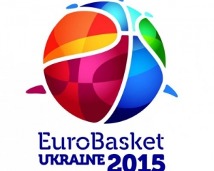 Прошла жеребьевка квалификации украинского Евробаскета