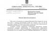 Генпрокуратура за два місяці не знайшла жодного винного у побитті журналістів - Геращенко