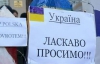 Українські митники не пропустили 10 тонн  гуманітарної допомоги з Польщі