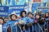В Маріїнському парку тисячі прихильників Януковича мітингують проти фашизму