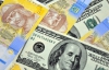 Долар почав дешевшати