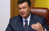 Янукович провів чистку глав обласних управлінь СБУ