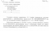 СБУ требует от СМИ немедленно предоставить записи публичных выступлений Луценко на Майдане
