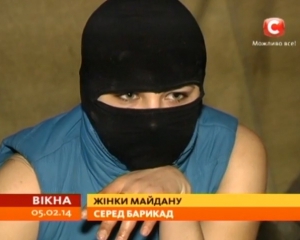 У Києві на барикадах з&#039;явився жіночий бойовий загін &quot;Амазонки Майдану&quot;