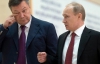 Янукович їде до Сочі узгоджувати прем'єрство Арбузова — політолог