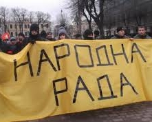 Суд в Ровно отменил решение о признании Народного совета