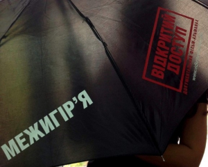 В сеть выложили документальный альманах "Открытый доступ"