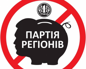 У мережі з'явився додаток до браузера, який блокує сайти "регіоналів"