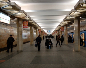 У Києві частково запрацювало метро