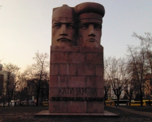 Сегодня в Киеве будут валить памятник чекистам
