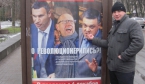 "Беркутівці" ходили на Майдан фотографуватися