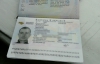 Житомирянин отримав закордонний паспорт за 170 гривень