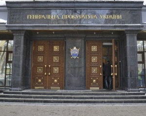 Захоплення будівель влади в Криму: ГПУ відкрила кримінальне провадження за тероризм
