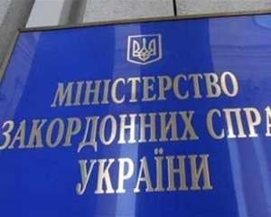 МЗС України висловило ноту протесту проти дій російських військових