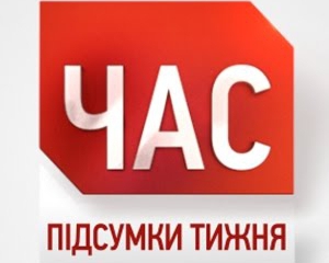 На &quot;5 каналі&quot; стартує оновлений &quot;Час. Підсумки тижня з Віталієм Гайдукевичем&quot;