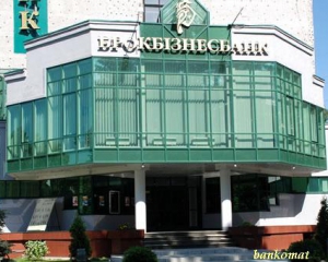 НБУ признал неплатежеспособными два банки Курченко