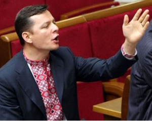 Ляшко звинувачує Януковича у державній зраді і пропонує відкрити справу