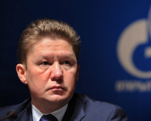 &quot;Газпром&quot; пригрозив перекрити Україні &quot;газовий кран&quot;