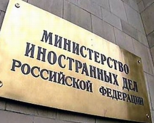 В Росії у &quot;відвертій атмосфері&quot; пройшла зустріч українського посла і представника МЗС РФ