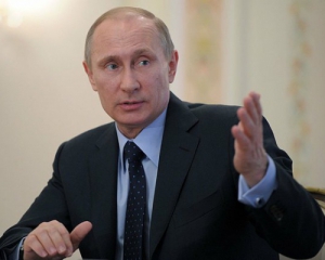 Путин заявил, что Украина незаконно вышла из СССР