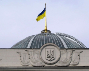 Рада вернула Украину на европейский курс