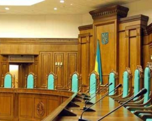 В Раді призначать нових суддів КСУ