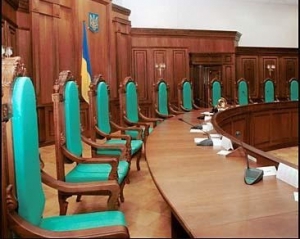 В парламенті обрали чотирьох суддів КСУ
