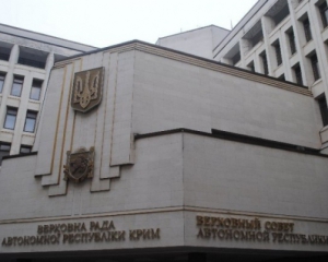 Крымский парламент не признал решение КС о незаконности референдума