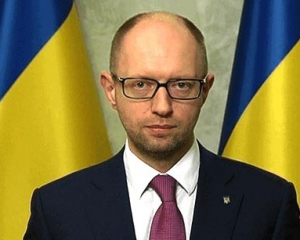 Україна не вступить до НАТО, а асоціація з ЄС буде частковою - Яценюк