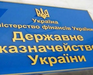 Крым перестал платить налоги Госказначейству Украины