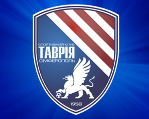 Нынешний сезон "Таврия" доиграет в чемпионате Украины