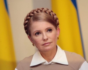 &quot;Путіну на нас нас**ти&quot; - Тимошенко