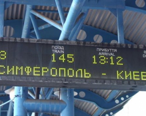 Каким станет Крым для украинцев: ограничение въезда, товарооборота и денежных переводов