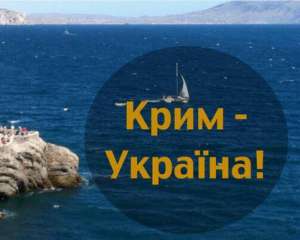 Україні потрібно &quot;завоювати&quot; Крим ідеологією та процвітаючою економікою - політолог