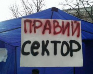 В Полтаве милиция задержала активистов &quot;Правого сектора&quot; с калашом - СМИ